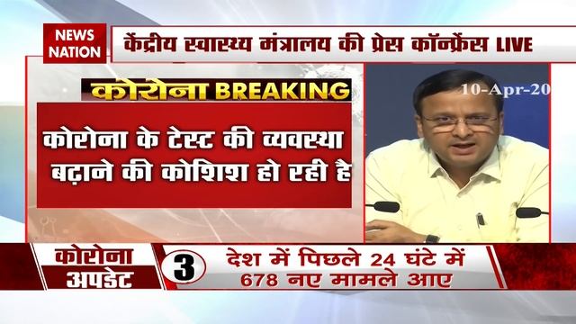 No Community Transmission In India So Far: Health Ministry | News Nation