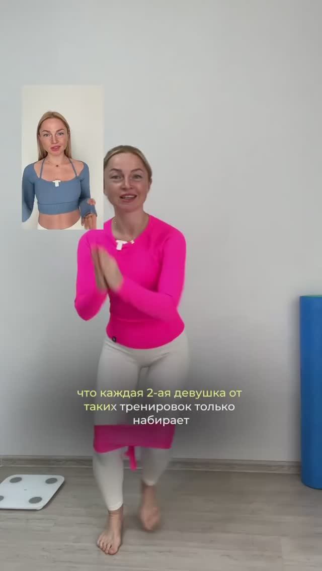 Ты знала, что каждая ……