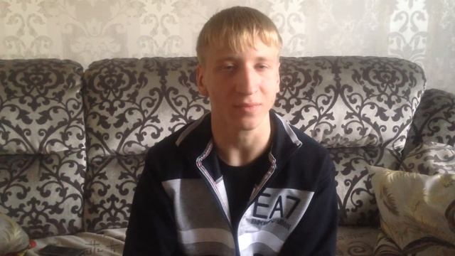 История нашего знакомства
