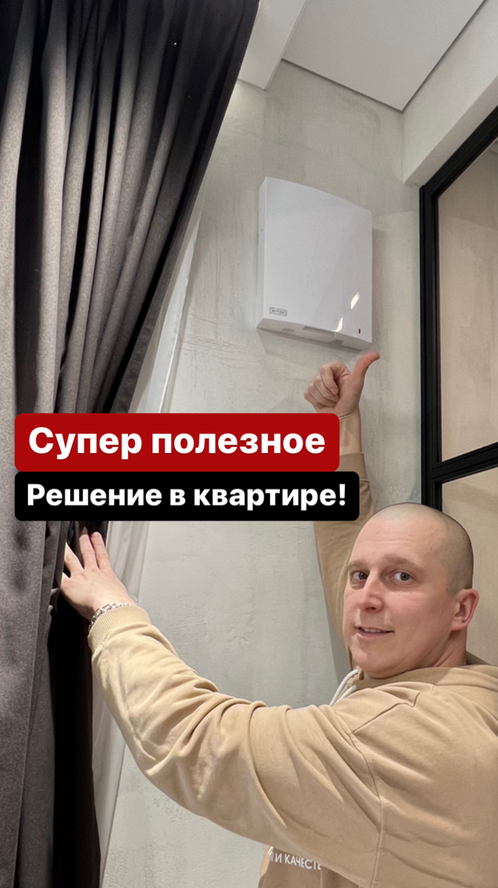 Что такое рекуператор❓