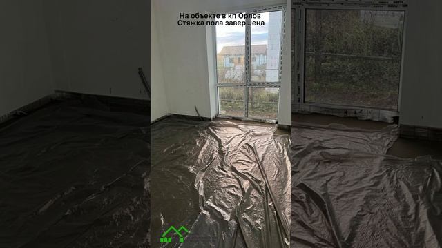 Цементно-песчаная стяжка пола