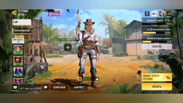 Call of duty mobile. Гемплей AGR 556 "Западная корона" и МК2 "Кисть".