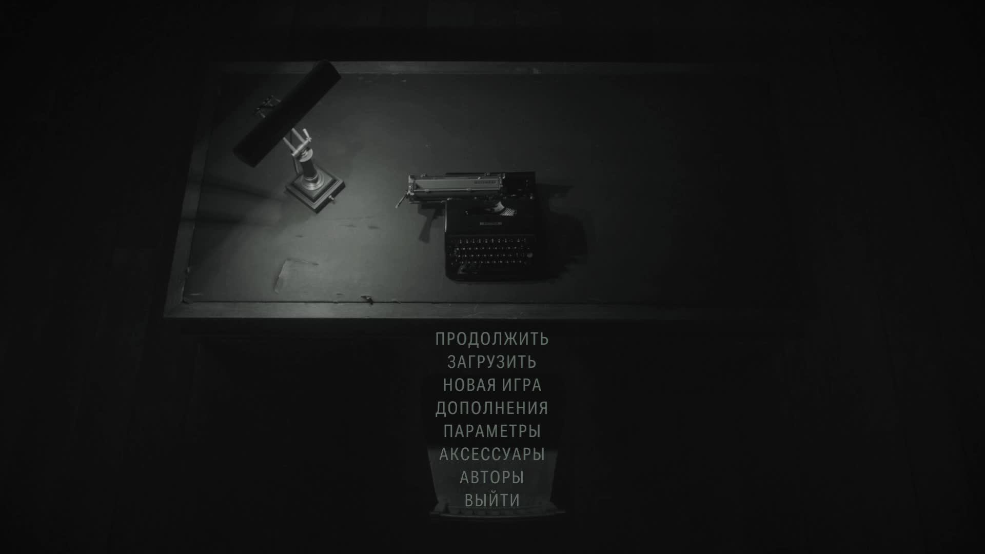 Alan Wake 2 #2 Погружение в страх