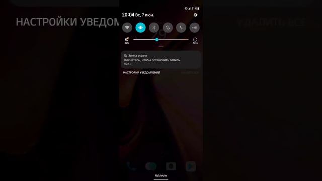 Wonderful theme for LG UX 9! Oxygen OS theme for LG UX 9! Theme For LG G7 Android 10!