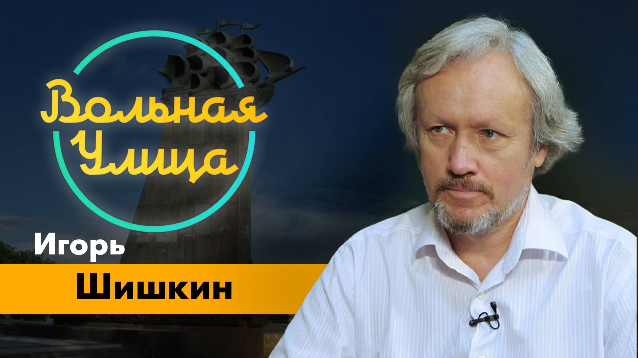 О президентских выборах в Молдавии. "Вольная Улица"