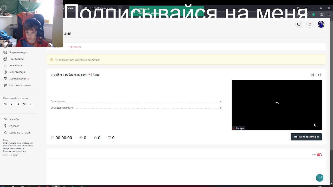 играй м в роблокс выгру [👻] Ядро