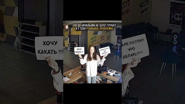 Проблемы зумеров на работе 🙃