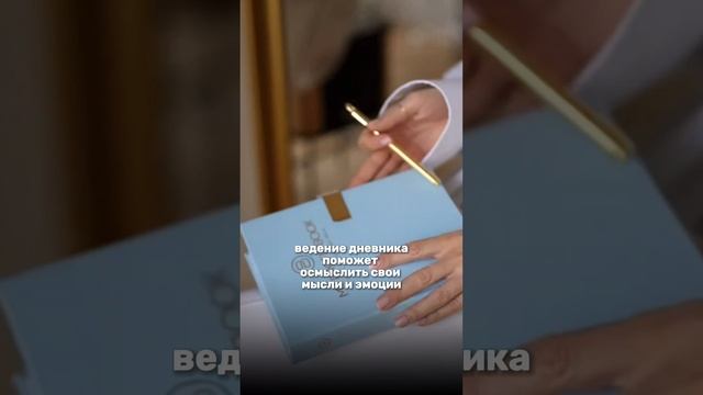 Как правильно выражать эмоции?