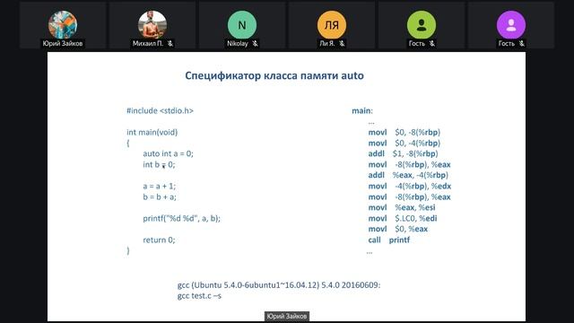 Lectures 3-4 (course C)