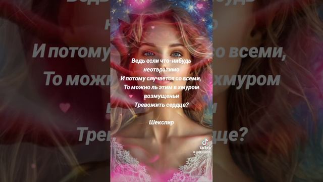 Неотвратимость и возмущенье