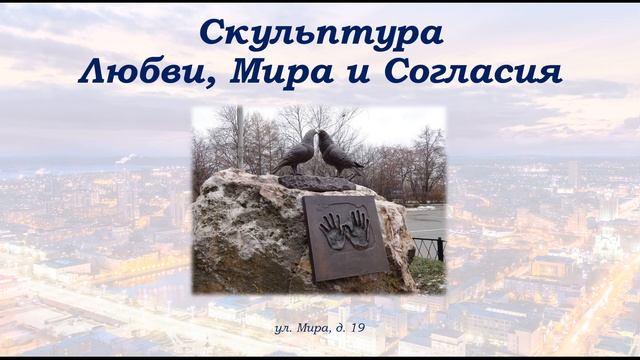 Прогулки по Екатеринбургу №2