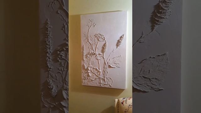 Ботанический барельеф