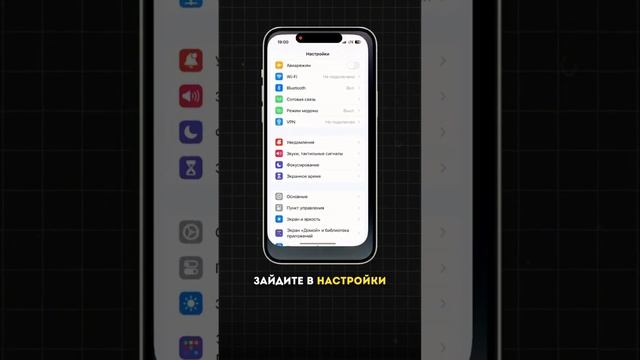Как защитить свой телефон от кражи?
