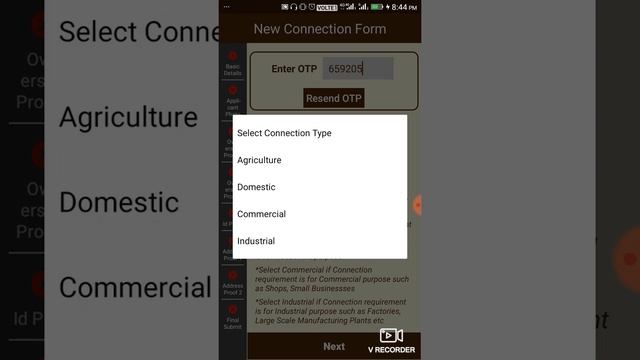 How to Use Suvidha Apps se new Service Connection Online Kaise use kare