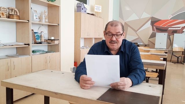 Дети ходят по планете