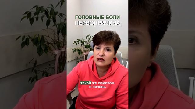 Печень не может «говорить» - у нее нет нервных окончаний ❌