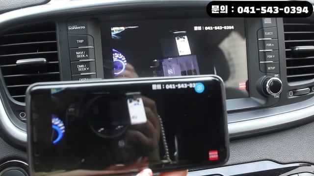 내비게이션 추천 스마트폰/아이폰 미러링 네비 (올뉴쏘렌토)