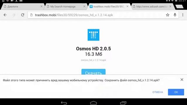 Osmos free download