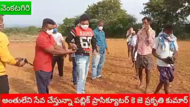 PNV TV ( సేవ చేయడంలో నేను ఎప్పుడూ ముందుంటా అసిస్టెంట్ పబ్లిక్ ప్రాసిక్యూటర్ కే జే పకృతి కుమార్)