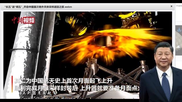 China becomes Second Country to plant Flag on the Moon with Chang'e 5 Current Affairs 2020 #UPSC