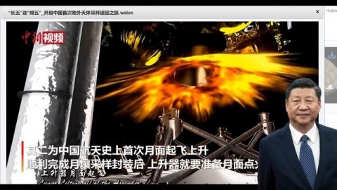 China becomes Second Country to plant Flag on the Moon with Chang'e 5 Current Affairs 2020 #UPSC