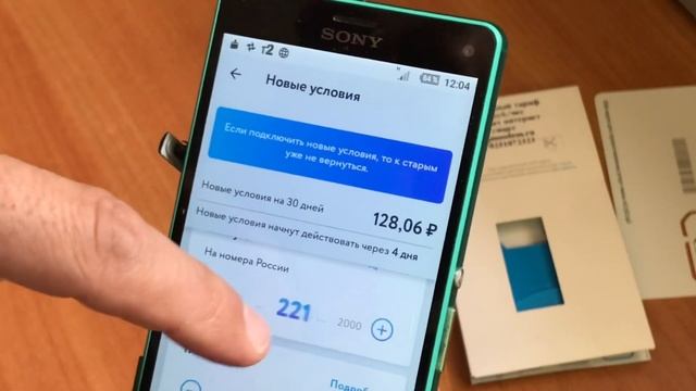 Видали Yota за 100 руб./мес. с безлимитным интернетом по России!