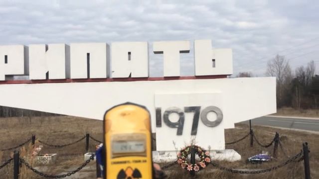 АняАндрей: своим ходом: Припять