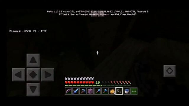 Minecraft PE [1.13.0.6] - Легендарные приключения #17 ЛЕСНОЙ ОСОБНЯК