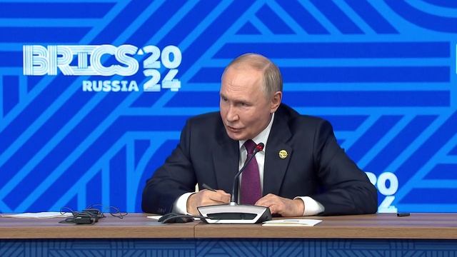 Пресс-конференция Путина по итогам саммита БРИКС. 2024.