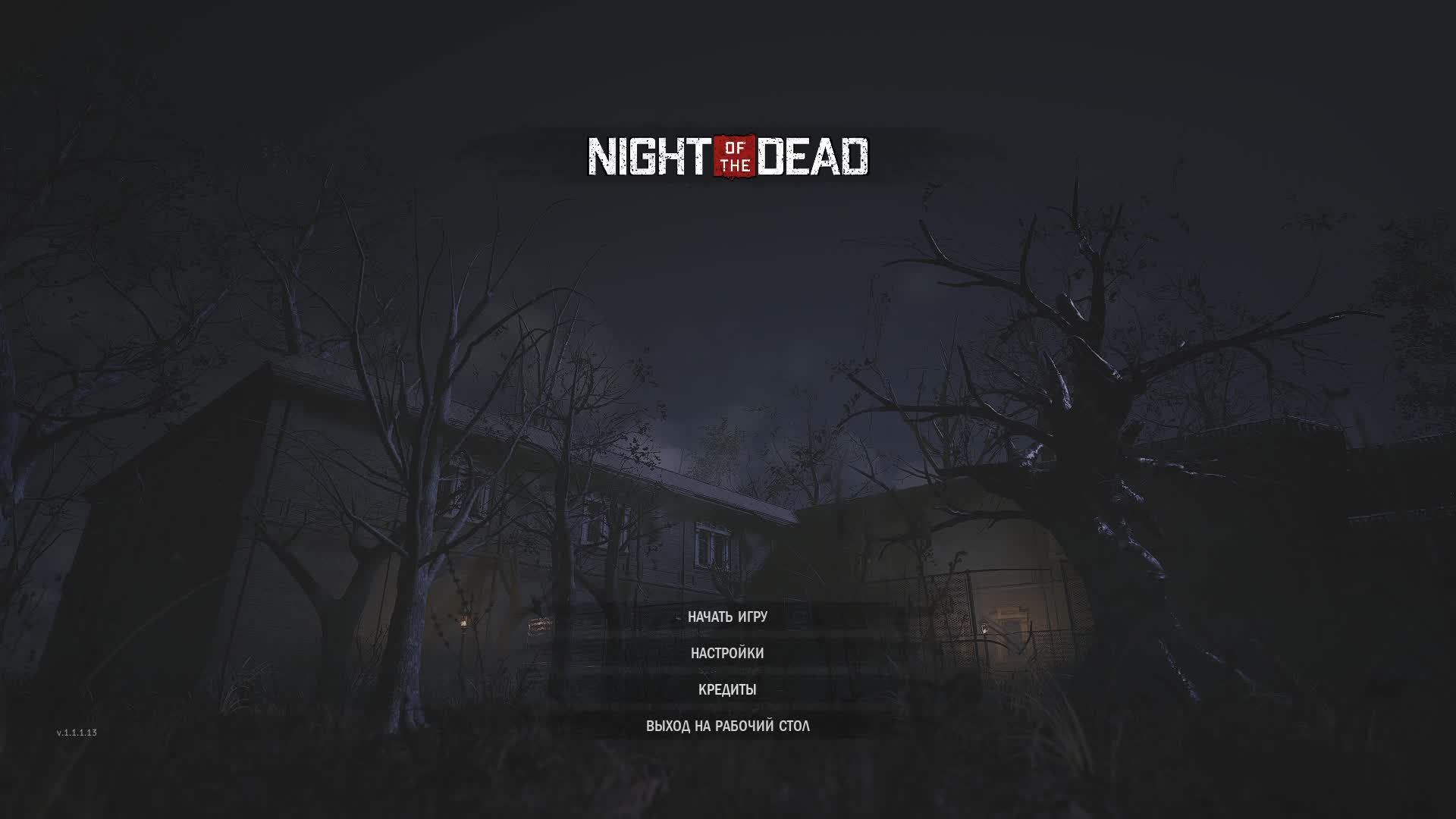 NIGHT of the DEAD #9