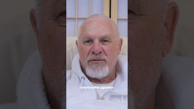Кто такие Королевы Драмы?