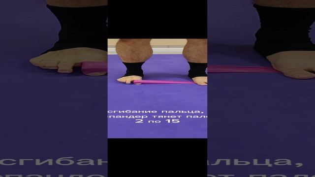 Упражнения для большого пальца #shorts