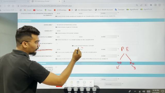 How to fill Academic Details? Problems in Academic Details | Gujarat University Admission 2022 | UG