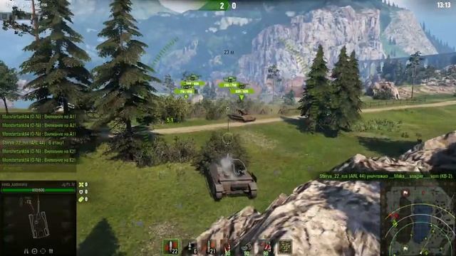 Просто WOT))