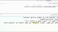 Babylon Pro NG 11.0.0.26 Multilingual مترجم بابليون برو 11 تثبيت صامت