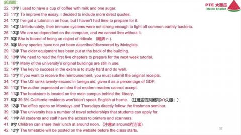 PTE大西瓜 0429-0505真题预测,The most accurate PTE real test predication.