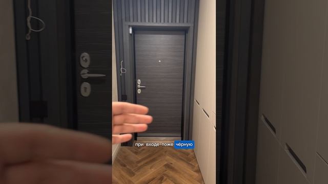 ремонт входной зоны