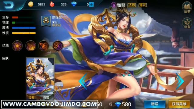 MILLET SUPER GOD 5V5 (小米超神): All Heroes (43 Characters) Android/iOS