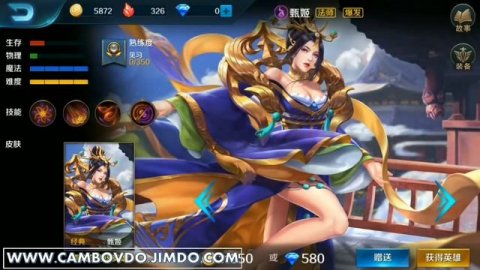 MILLET SUPER GOD 5V5 (小米超神): All Heroes (43 Characters) Android/iOS
