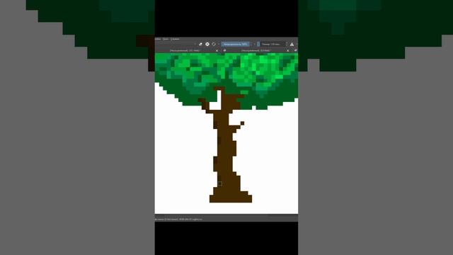Разработка игры #1