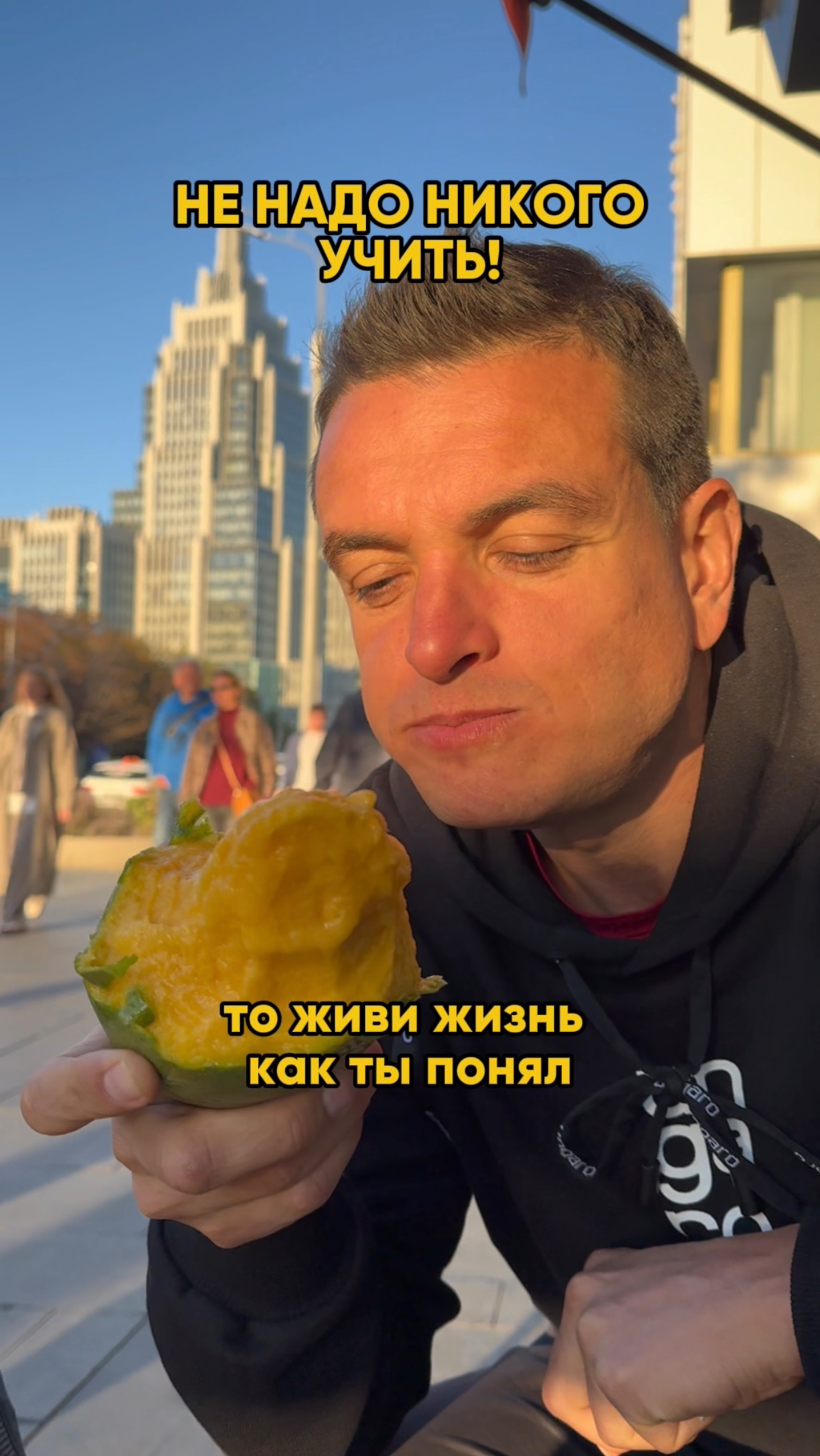 А вам захотелось манго?