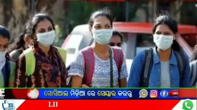 Today Breaking News Odisha ll 22 october 2020 ll Naveeni Pattnaik new schemellsbi Home Lone chada