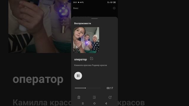 1000019439.mp4