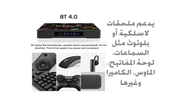 اندرويد تي في بوكس H96 H2 Max ذاكرة 4+64 جي بي، اندرويد 7.1، بلوتوث 4.0 مع ساعة