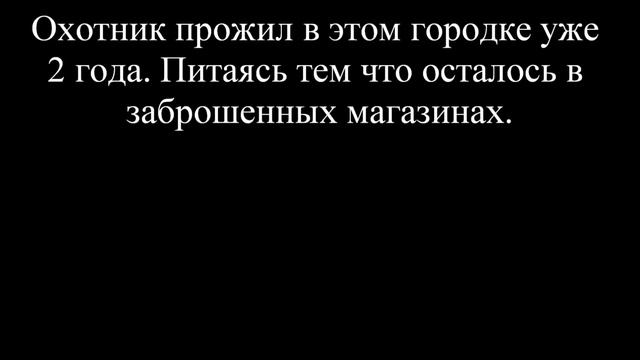 Слендермен зловещая тайна