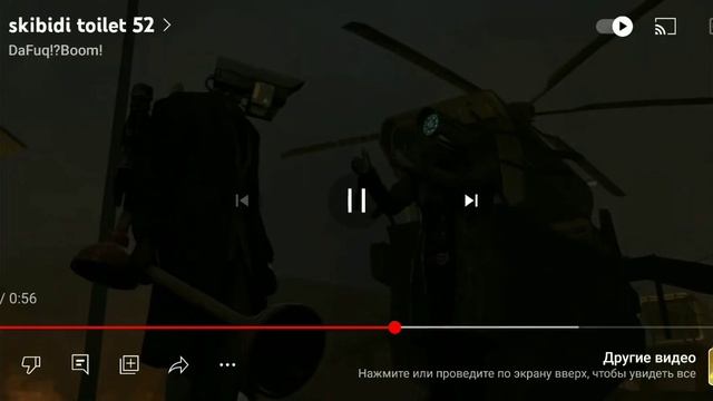 слово камерамена линза на асфальте