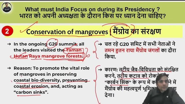 The Hindu Editorial | IQIP | 18th November | Sunil Kumar Singh | Let's Crack UPSC CSE Hindi