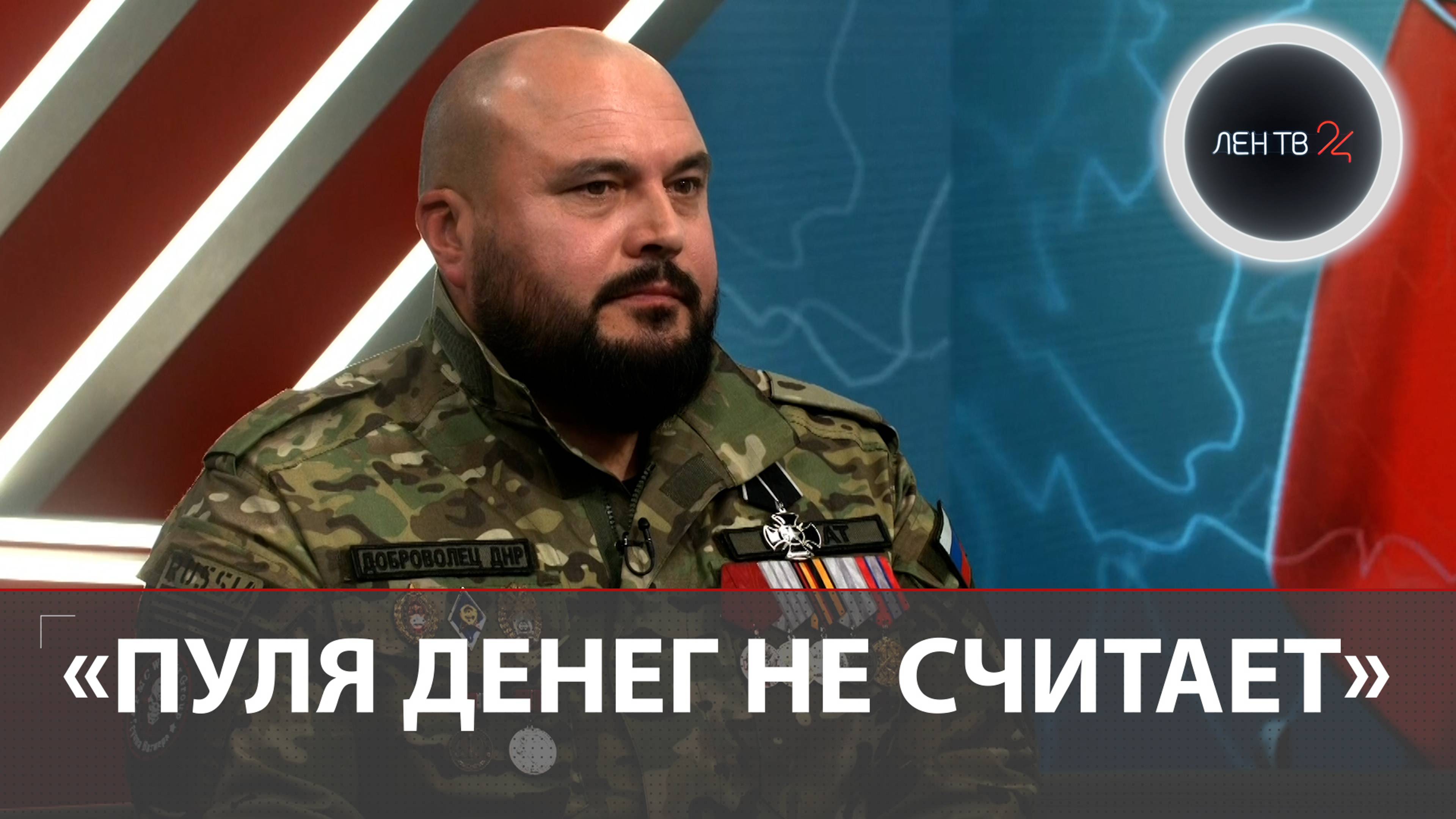 "Мясные штурмы" Артемовска, убийство Татарского, война и цена жизни | "Вагнеровец" Виталий Сармин