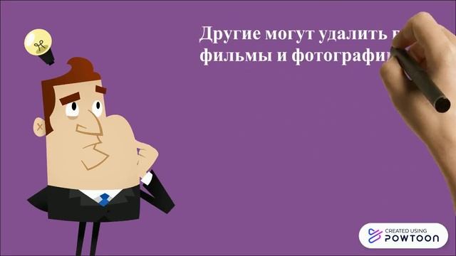 Детям о вирусах