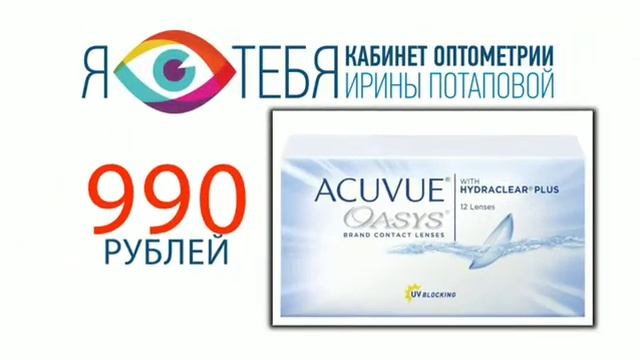 оправы